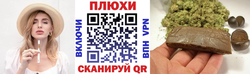 Купить наркотики сайты Цоци-Юрт COCAIN Метадон ГАШ