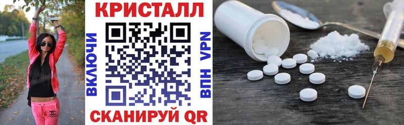 купить наркоту  Цоци-Юрт  Амфетамин 98% 