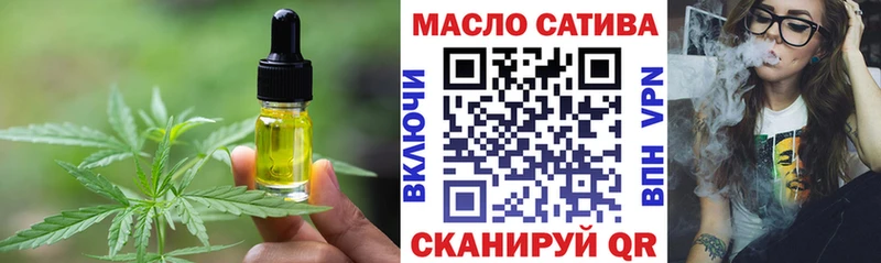 Печенье с ТГК конопля  где купить наркотик  Цоци-Юрт 