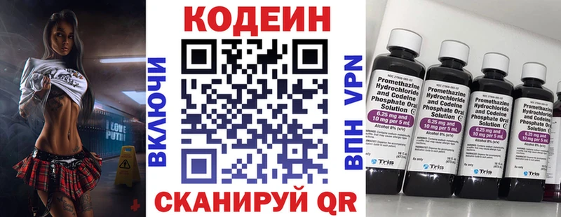 сколько стоит  Цоци-Юрт  кракен tor  Codein напиток Lean (лин) 