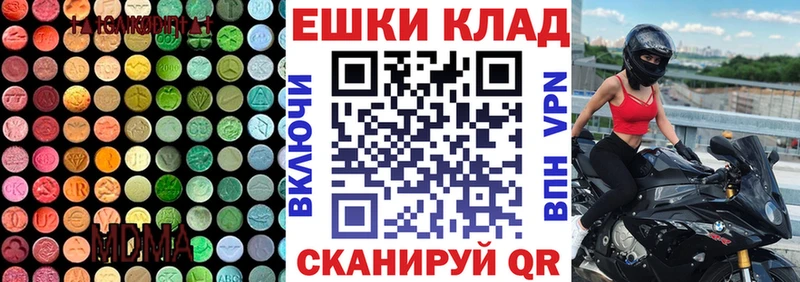 сайты даркнета телеграм  Цоци-Юрт  Экстази таблы  цена  