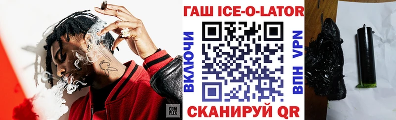 Гашиш хэш Цоци-Юрт
