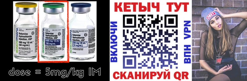 где продают Цоци-Юрт МЕГА как зайти КЕТАМИН ketamine