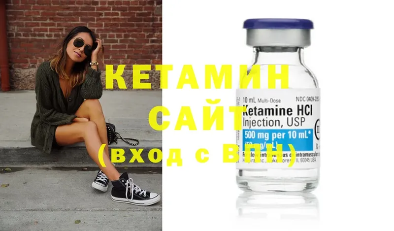 даркнет сайт  OMG маркетплейс  Кетамин ketamine  Цоци-Юрт 