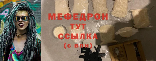 PSILOCYBIN Няндома
