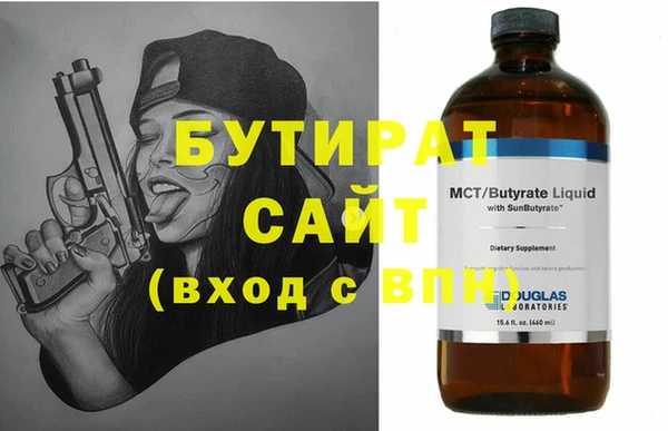 PSILOCYBIN Новозыбков