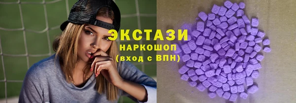 PSILOCYBIN Новозыбков