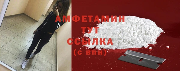 марки nbome Новокубанск