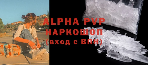 круглые Аркадак