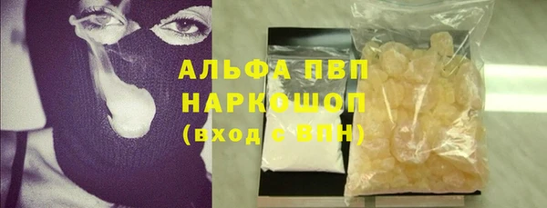 Альфа ПВП Нязепетровск