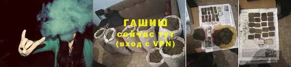 марки nbome Новокубанск