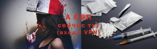Альфа ПВП Нязепетровск