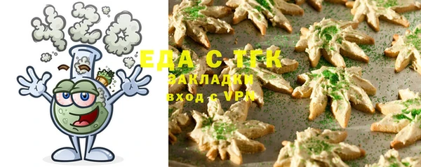 PSILOCYBIN Новозыбков