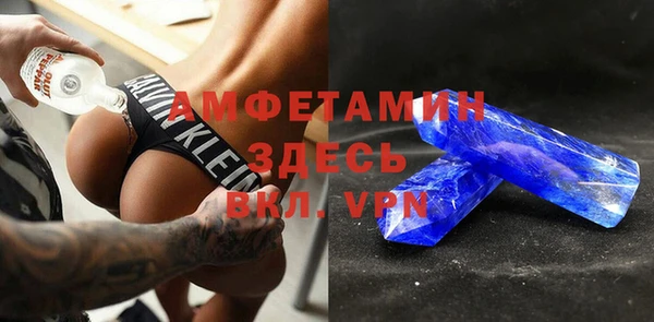марки nbome Новокубанск