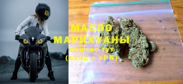 марки nbome Новокубанск