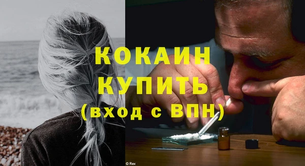 марки nbome Новокубанск