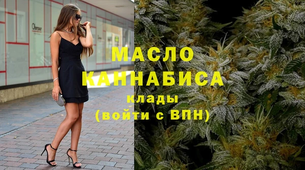 марки nbome Новокубанск