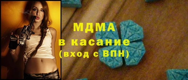 марки nbome Новокубанск