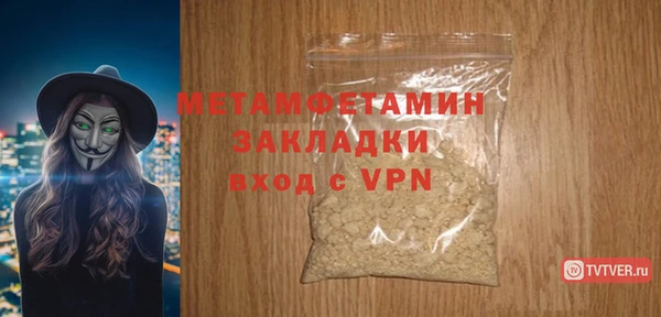 PSILOCYBIN Няндома