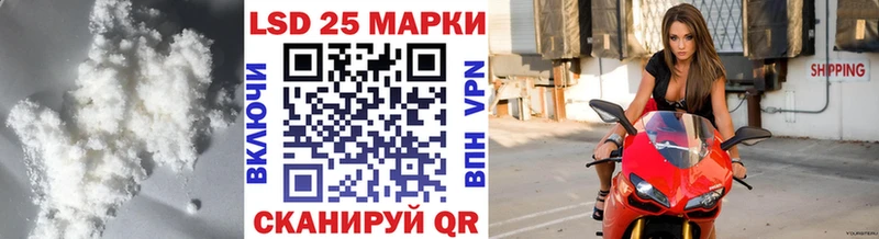 ЛСД экстази кислота  Цоци-Юрт 