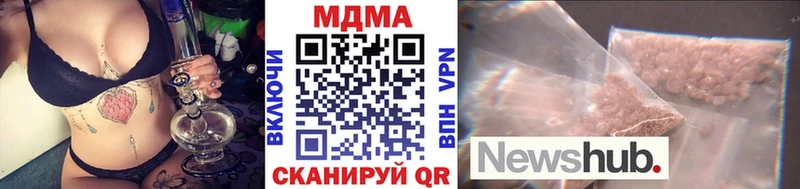 гидра ONION  нарко площадка клад  MDMA молли  Цоци-Юрт 