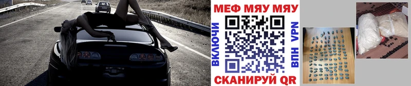 купить   Цоци-Юрт  блэк спрут зеркало  МЯУ-МЯУ мяу мяу 