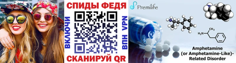 МЕТАМФЕТАМИН пудра  Цоци-Юрт 