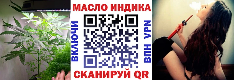 закладки  мега ONION  ТГК вейп  Цоци-Юрт 