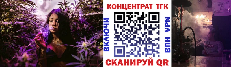 Дистиллят ТГК вейп Цоци-Юрт